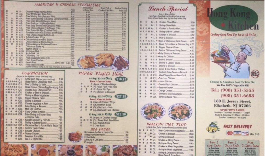 Menu at Hong Kong Kitchen restaurant, Elizabeth, 162 E Jersey St