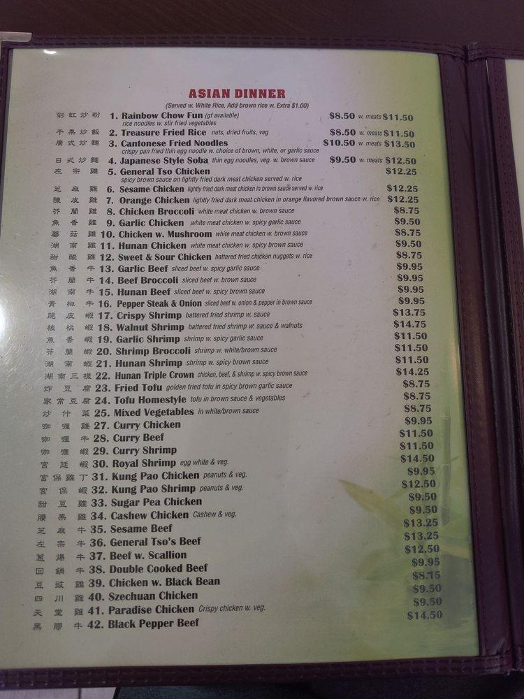 Menu at Hamlet Delights restaurant, Horseheads