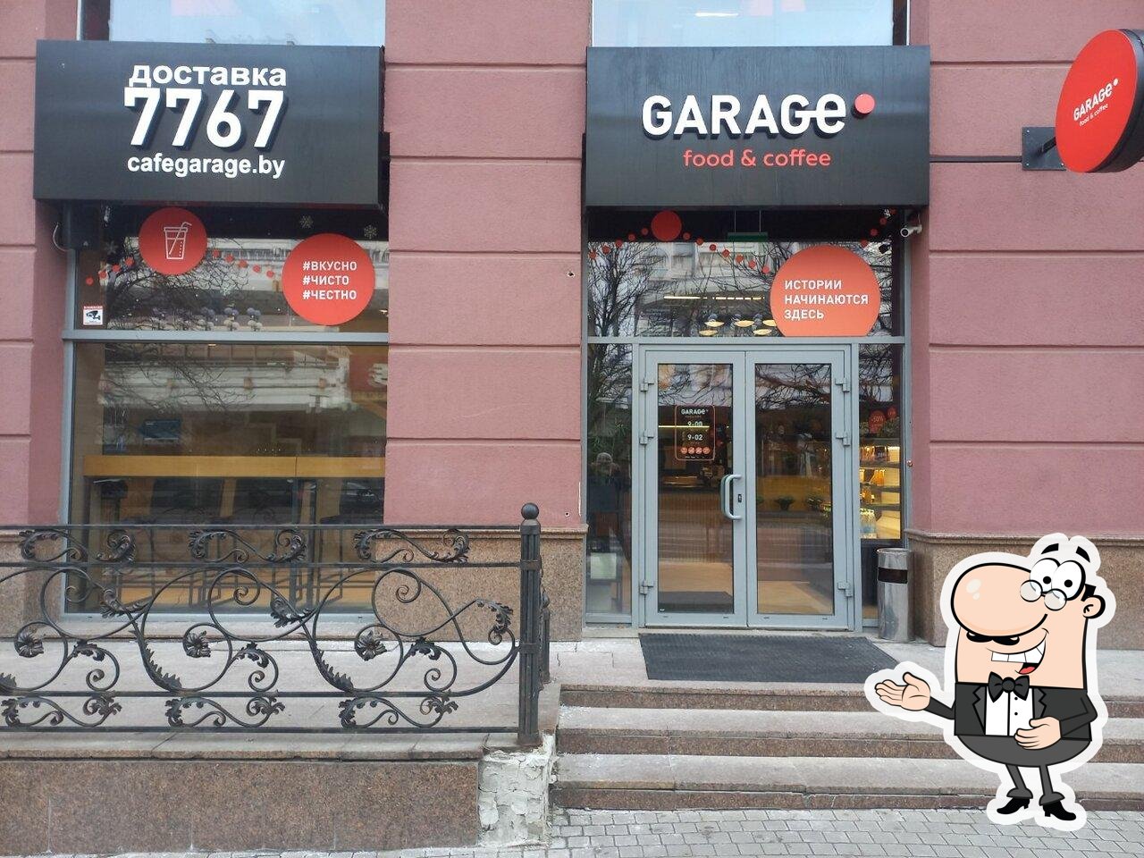 Кафе GARAGE food&coffee, Минск, улица Немига 5 ТЦ Метрополь ст.метро Немига  Минск - Меню и отзывы о ресторане