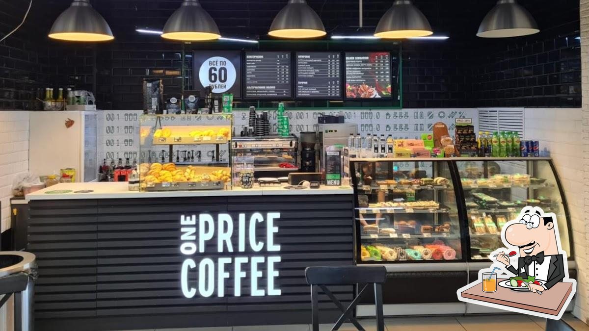 Кафе One Price Coffee, Москва, Ленинградский проспект, 75, корп. 1 - Меню и  отзывы о ресторане