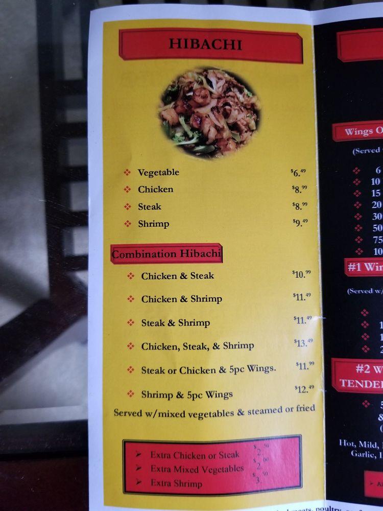 Menu at Rico’s Hibachi & Wings restaurant, Fayetteville