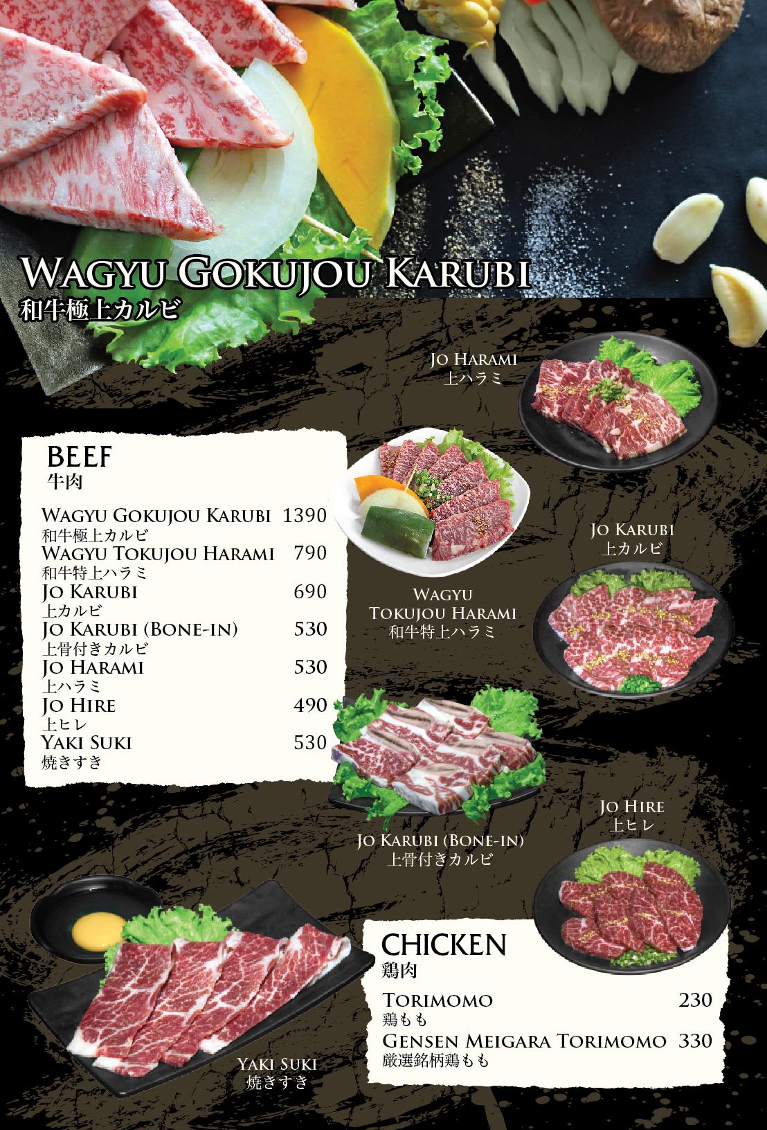 Menu at YOKOHAMA Meat Kitchen restaurant, Makati, Jupiter