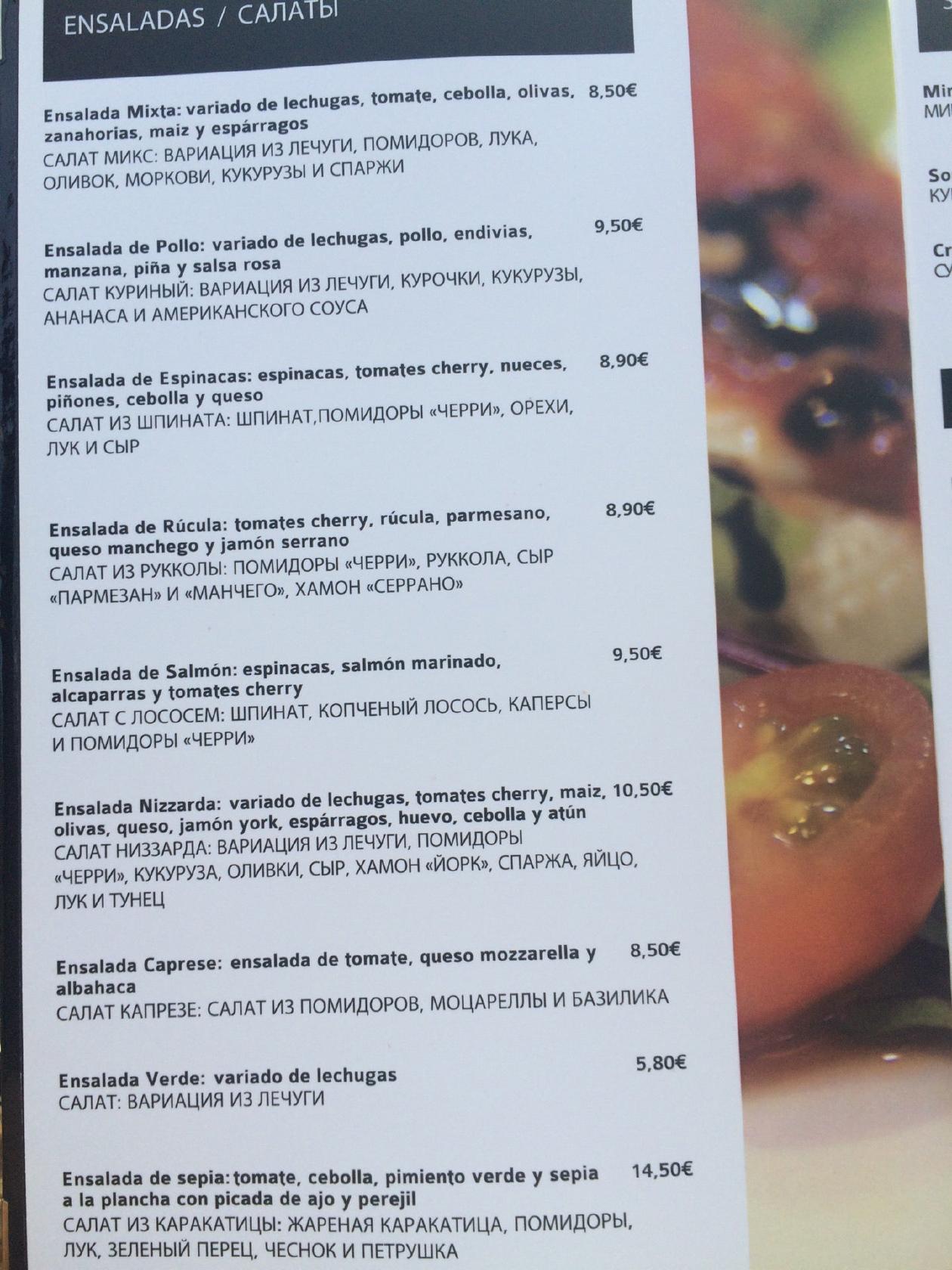 Menu at Chameli's Café & Restaurant, Portals Nous, Carretera Vieja