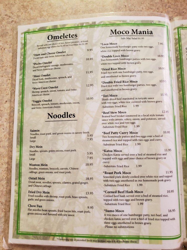 Menu at Bamboo Grille Maui restaurant, Wailuku