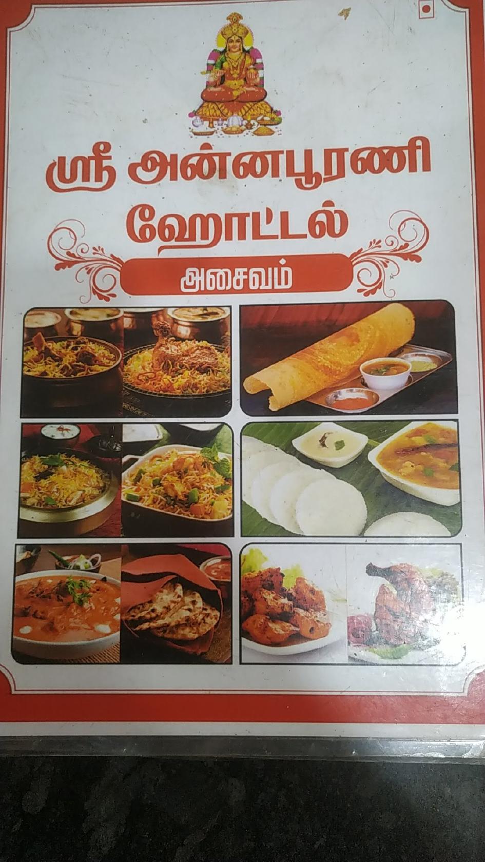 Sri Annapoorani Hotel Asaivam, Pollachi Restaurant reviews