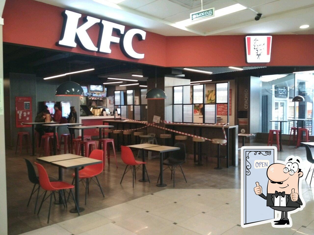 Ресторан KFC, Ульяновск, улица Гончарова - Меню и отзывы о ресторане