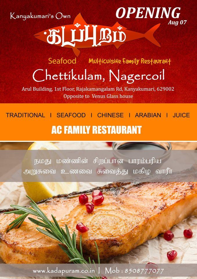 Kadappuram Restaurant, Nagercoil Restaurant reviews