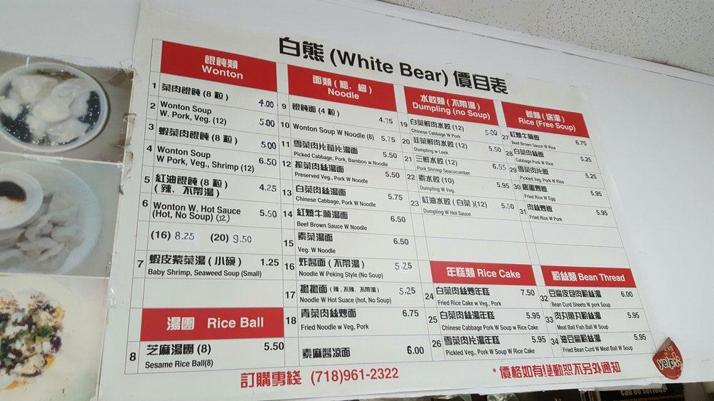 Menu at White Bear restaurant, New York City