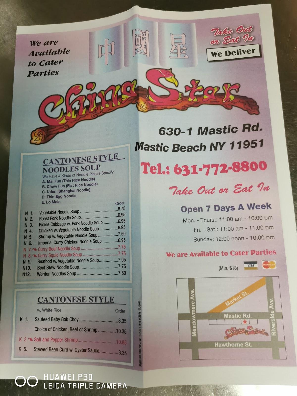 Menu At China Star Restaurant Mastic Beach