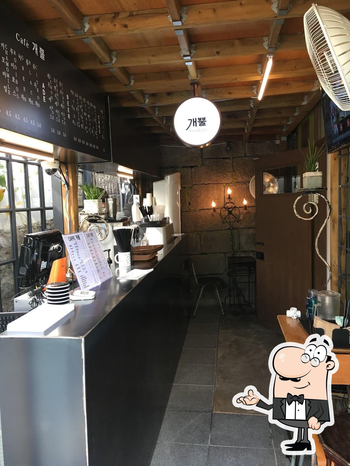 Cafe Gaeppul - Busan