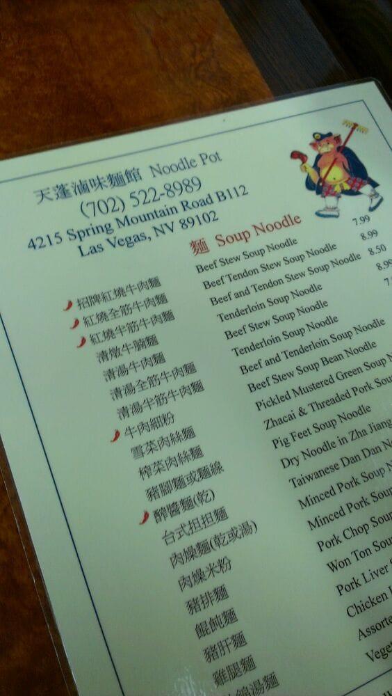 Menu at Noodle Pot restaurant, Las Vegas, Spring Mountain Rd