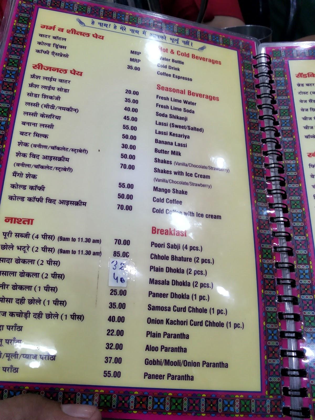 Menu at Rajasthani Jalpan Grihi and bhojanalaya, Rishikesh