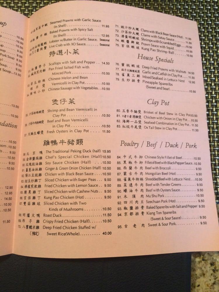 Menu at Hong Kong Restaurant, Palo Alto