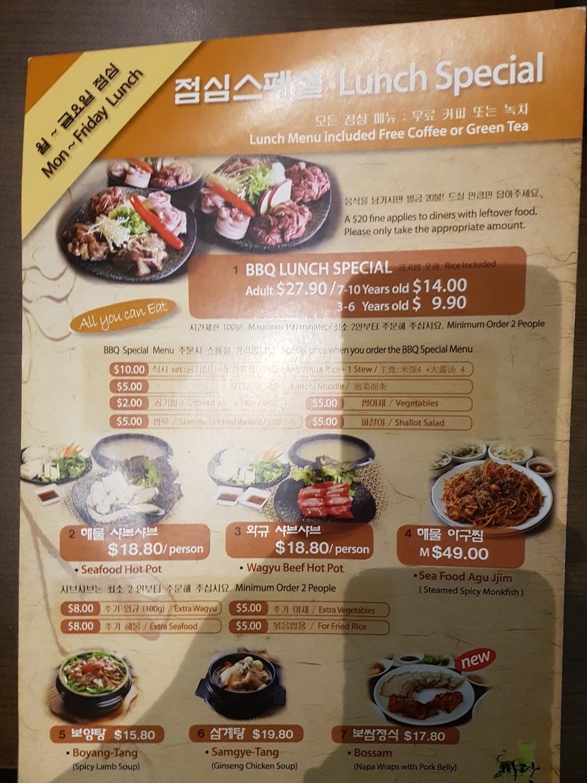 Menu at Midam Korean Charcoal BBQ, Runcorn