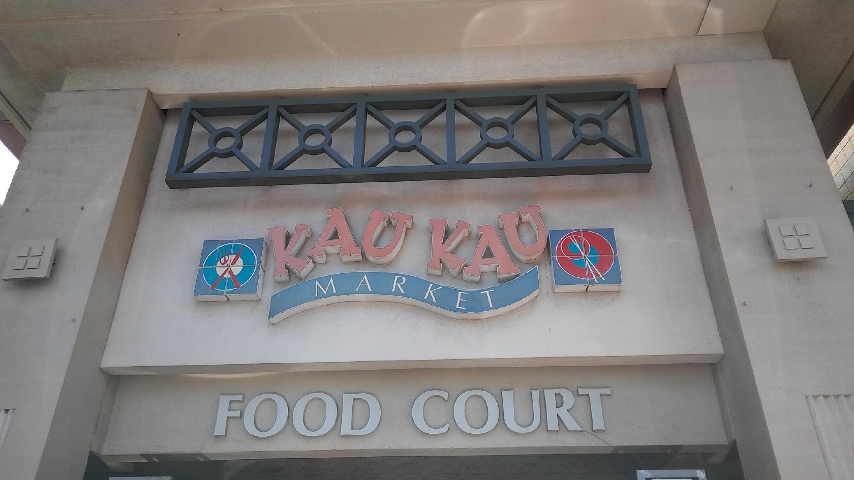 Food Court in Kahului