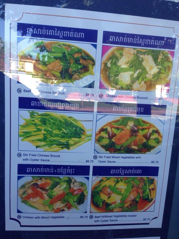 Menu at Kolap Restaurant, Saint Paul