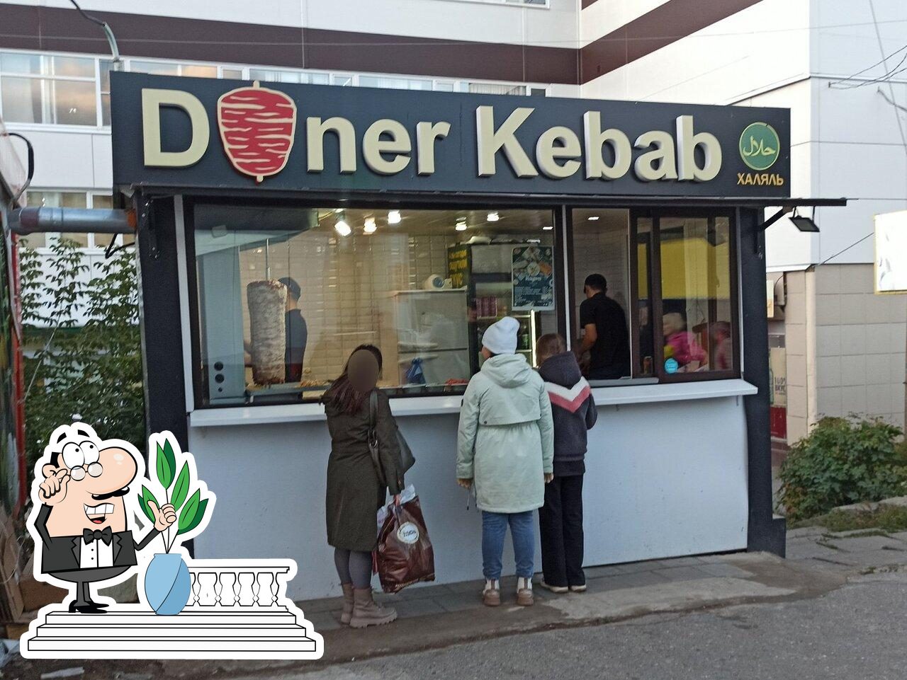 Фастфуд Doner Kebab, Чебоксары, улица Эльгера - Меню и отзывы о ресторане