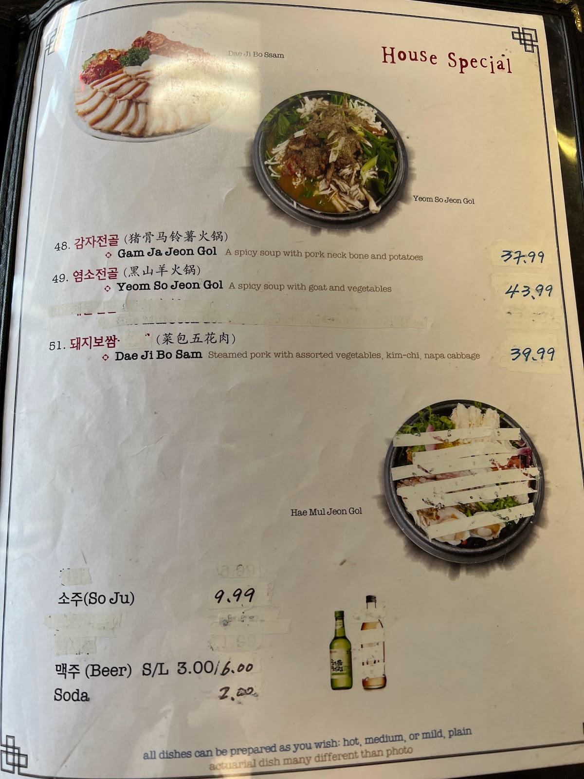 Menu at Yummy Tofu and BBQ, San Jose