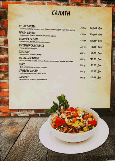 Menu at Pub Connect, Bitola