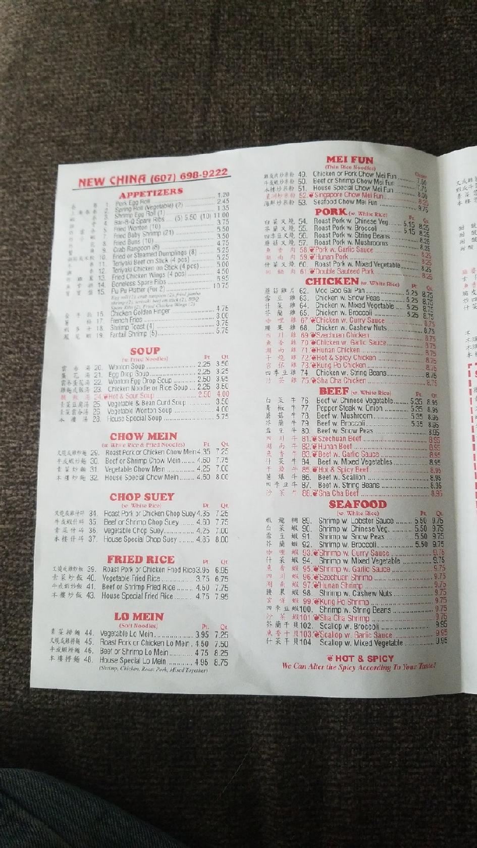 Menu at New China Restaurant, Canisteo
