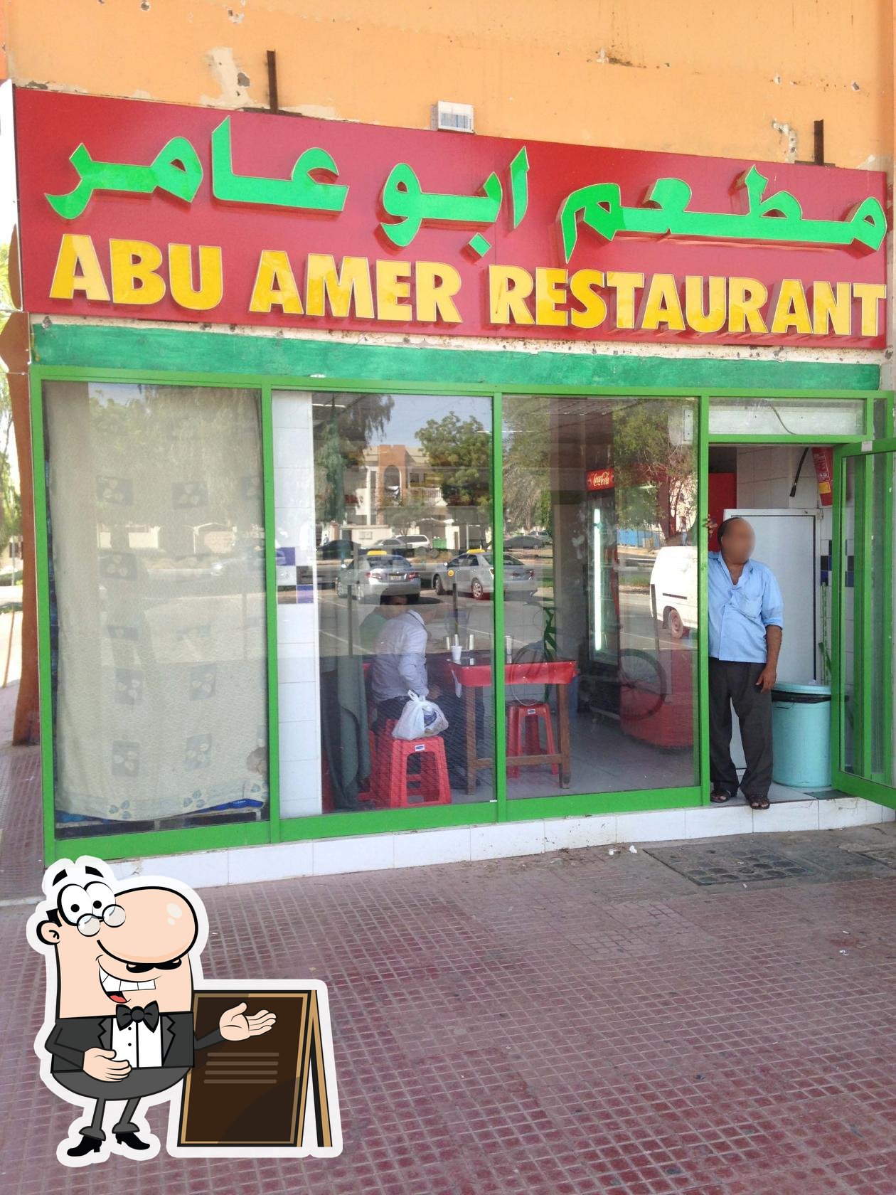 Abu Amer Restaurant, Al Ain Restaurant menu