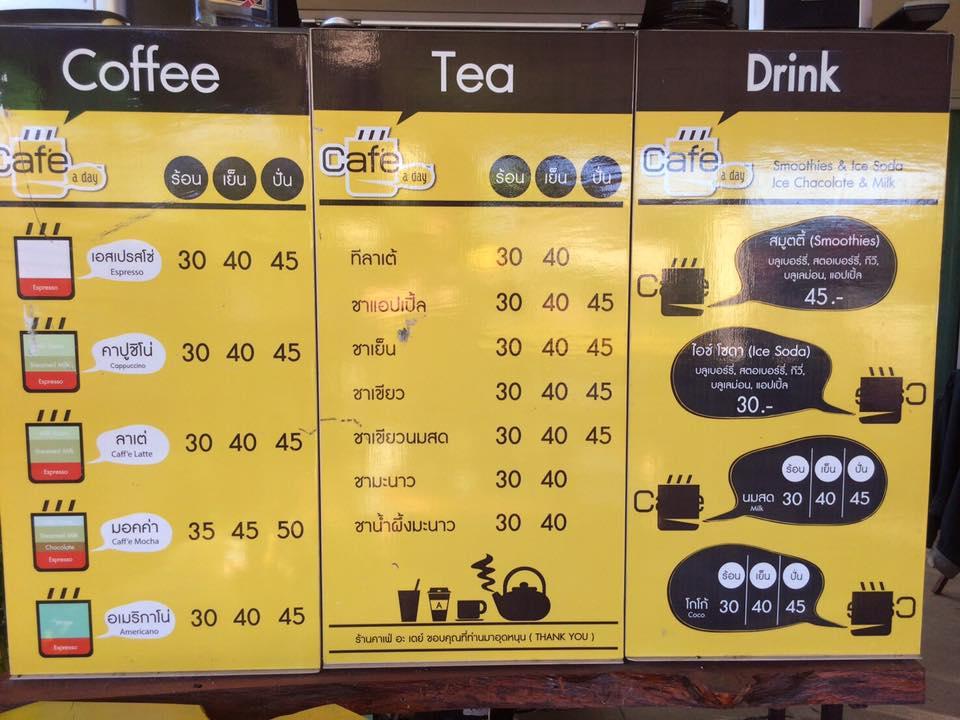 Menu at บ้านกล้วยไม้ cafe, Sakhon Nakhon