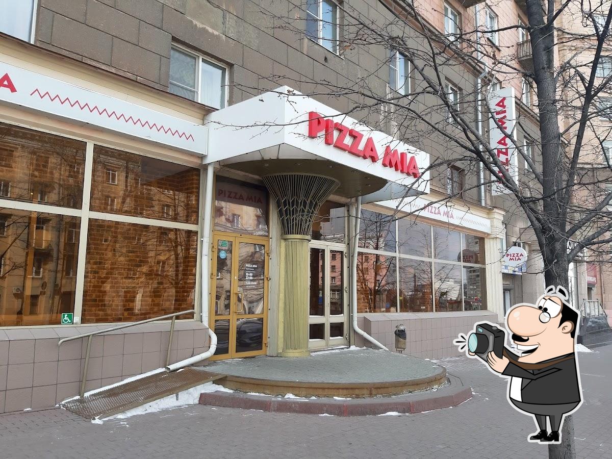 Ресторан Pizza Mia, Челябинск, Tsvillinga Street - Меню и отзывы о ресторане