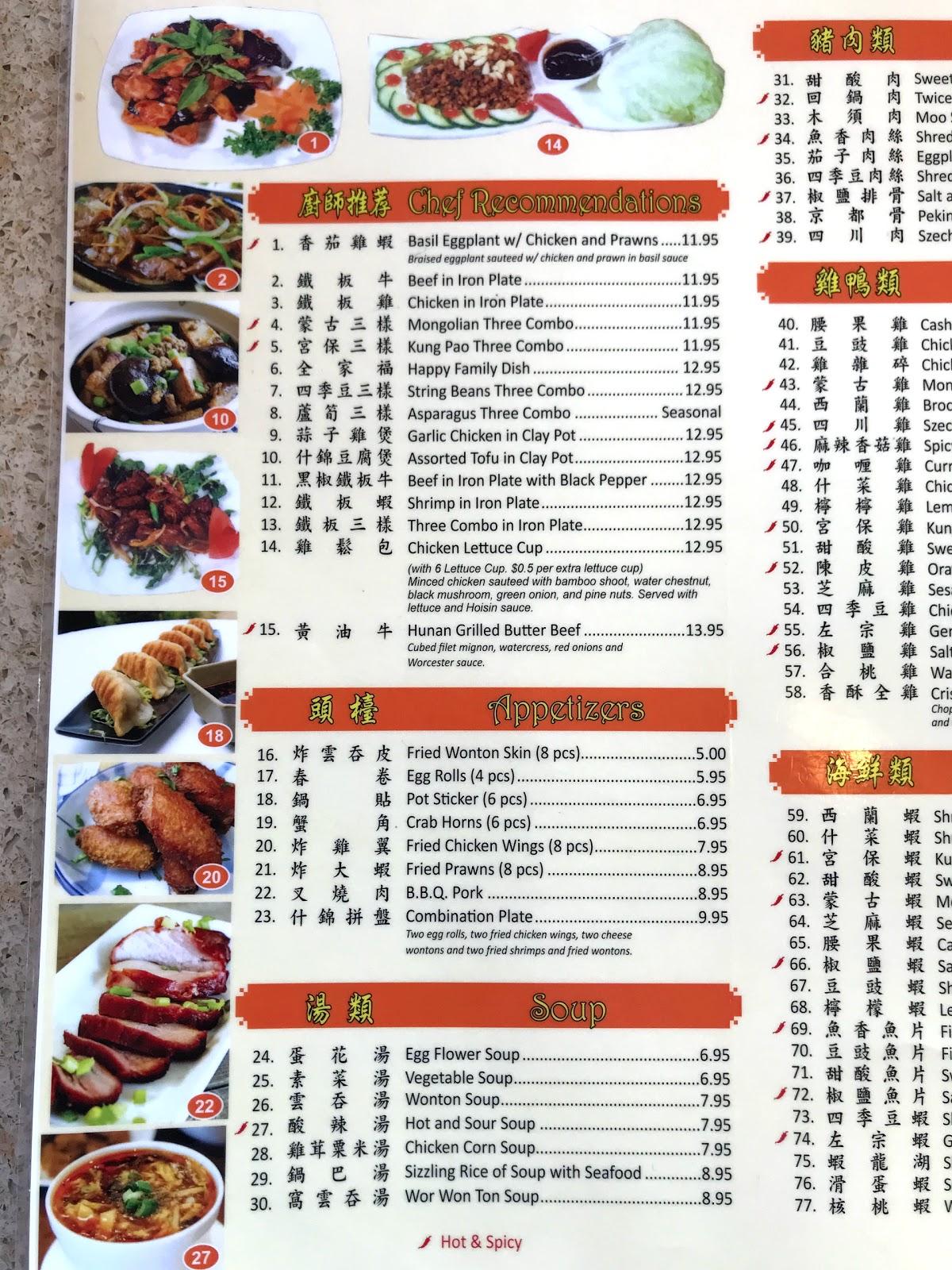 Menu at Kung Fu Kitchen restaurant, Walnut Creek