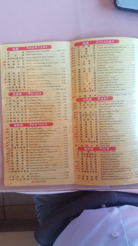 Menu at Szechuan Chili restaurant, Vancouver