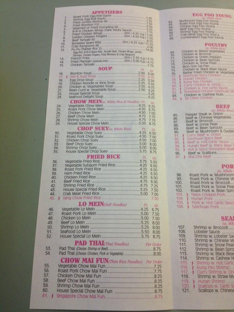 Menu at New Hong Kong Restaurant, Woonsocket