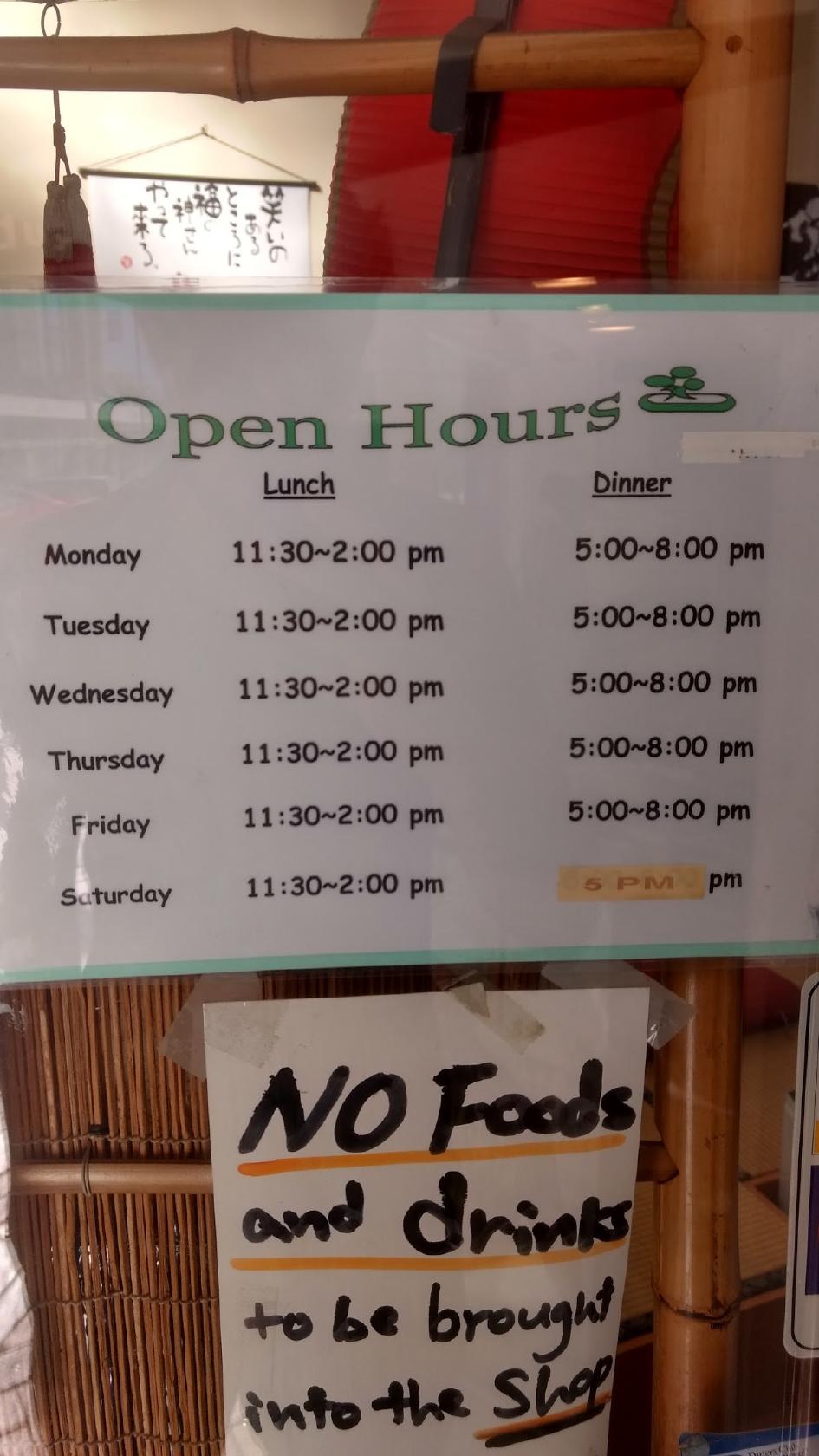 Menu at Bonsai Restaurant, Invercargill