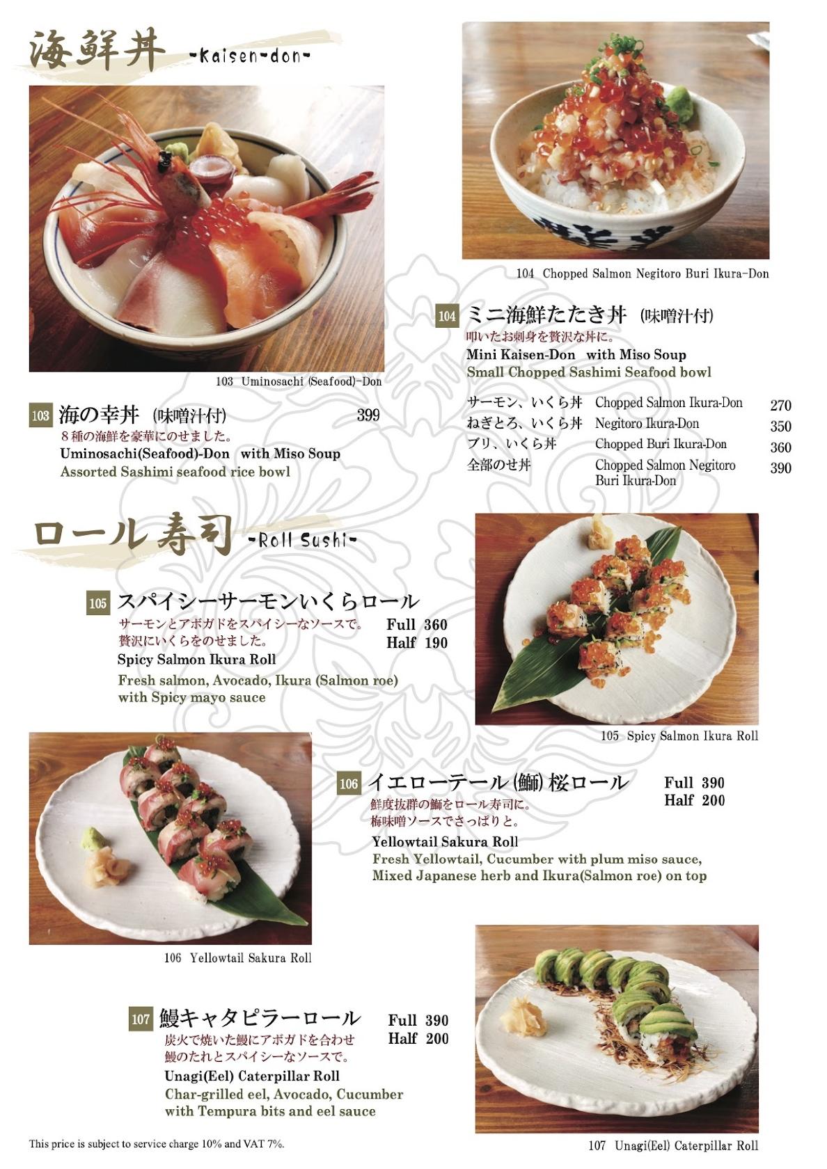 Carta del restaurante Gen Japanese Charcoal Grill, Bangkok