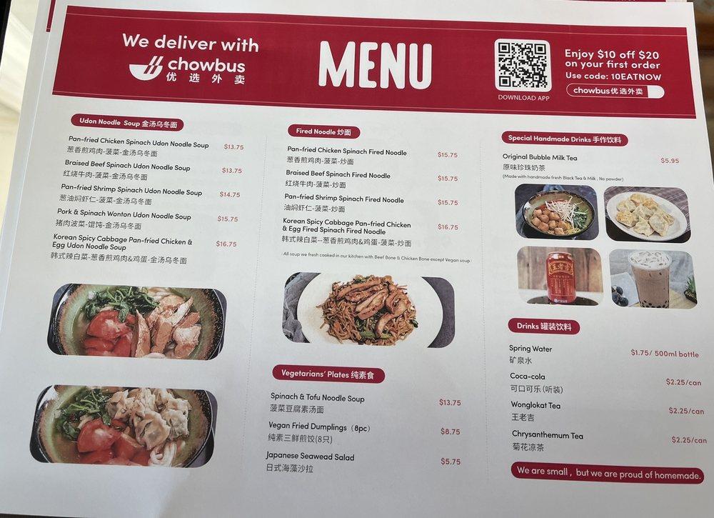 Menu at House Of Noodles 面之家 restaurant, Newton