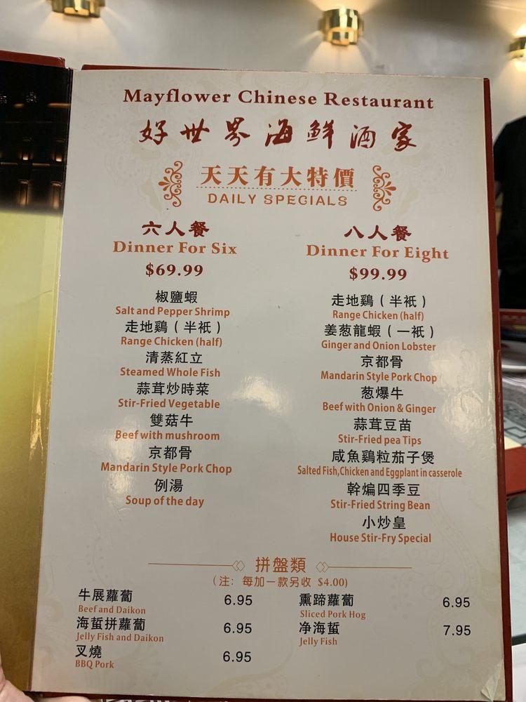 Menu at May Flower Chinese Restaurant, Chicago, S Wentworth Ave