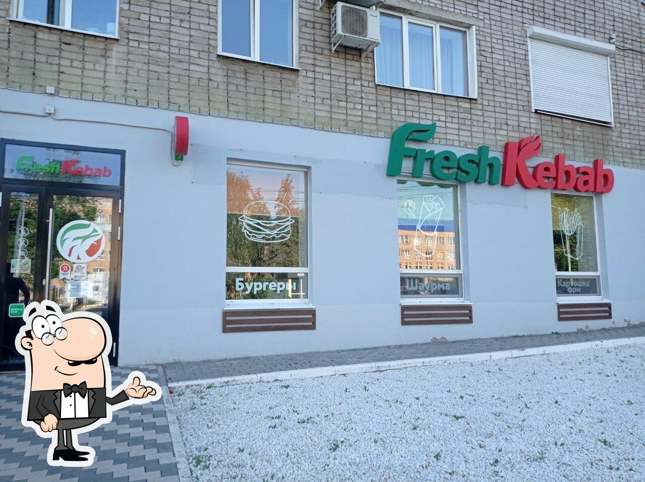 Кафе Fresh Kebab, Ижевск, Пушкинская улица - Меню и отзывы о ресторане