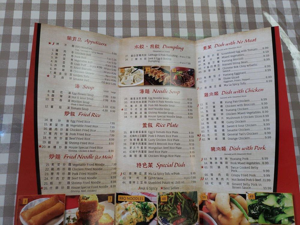 Menu at Brother's Noodles restaurant, Tucson