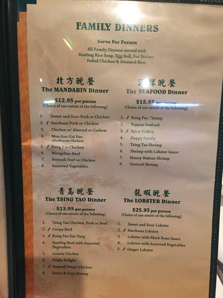 Menu at Tsing Tao Chinese Restaurant, Clovis, Tsing Tao Chinese Restaurant