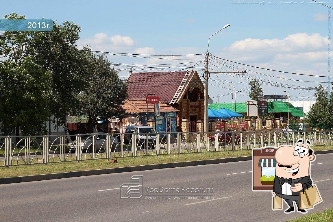 Кафе Сувлаки, Ставрополь, проспект Кулакова - Меню и отзывы о ресторане