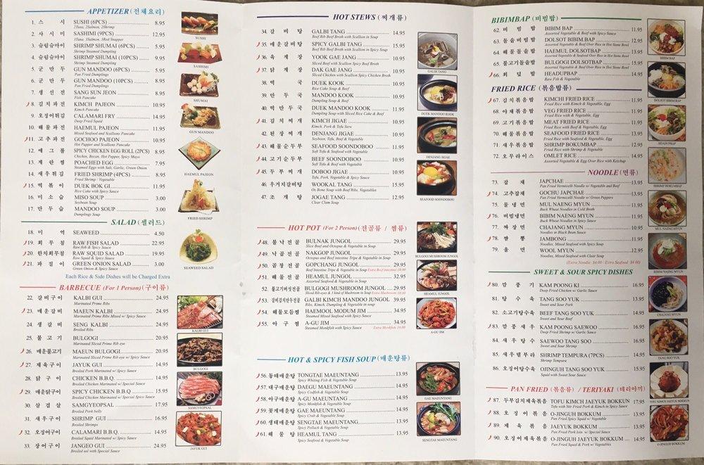 Menu at Korean Barbecue (Seoul Garden), Newark