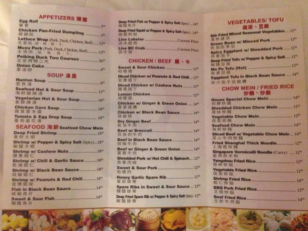 Menu at Shanghai Wonderful Restaurant, Richmond, Bridgeport Rd