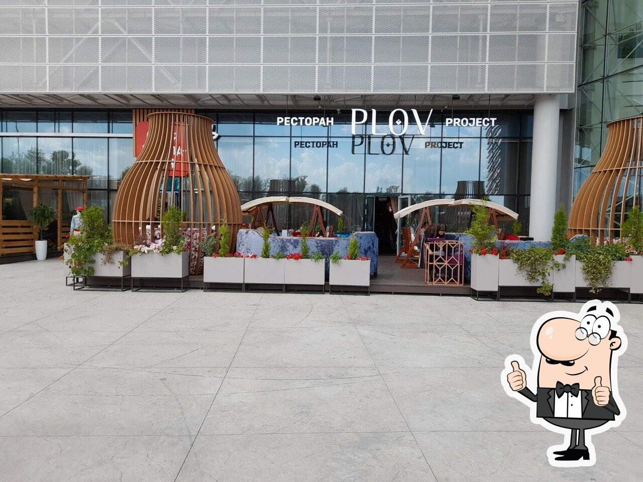 Ресторан Plov Project, Екатеринбург, проспект Космонавтов - Меню и отзывы о  ресторане