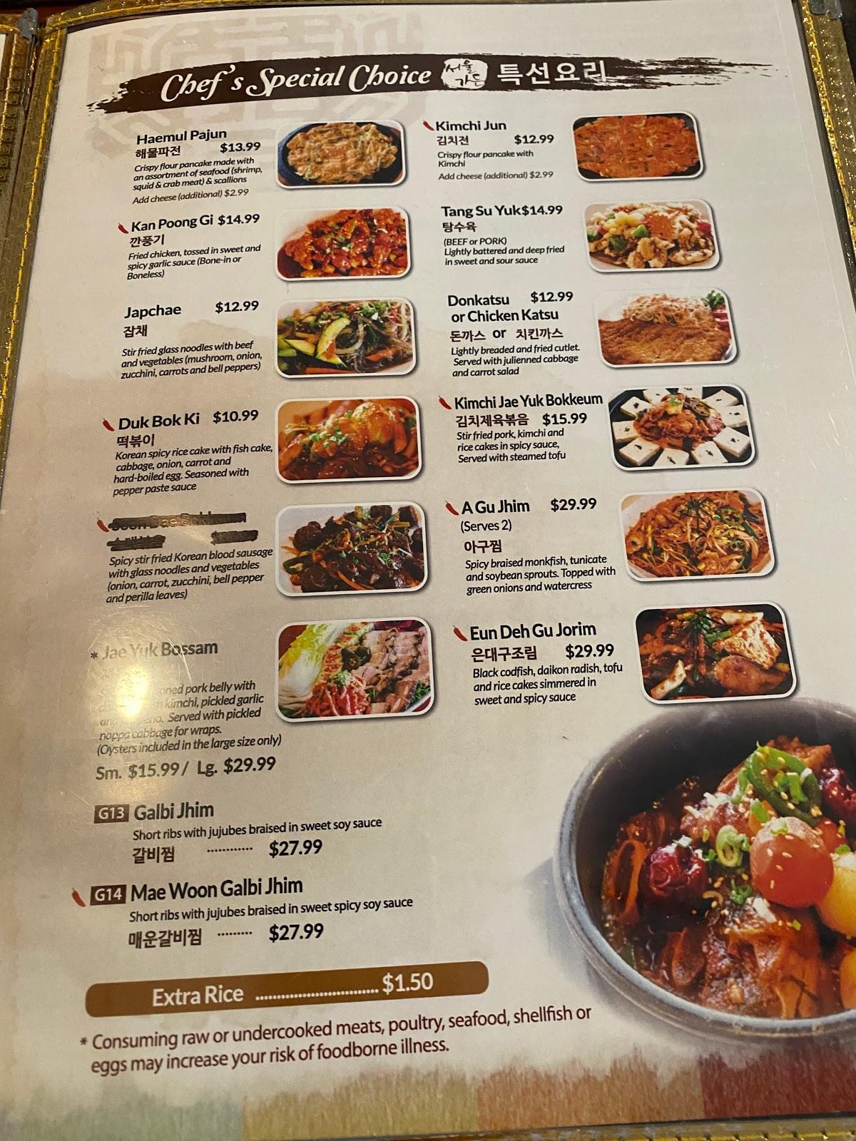 Carta del restaurante Seoul Garden, Raleigh