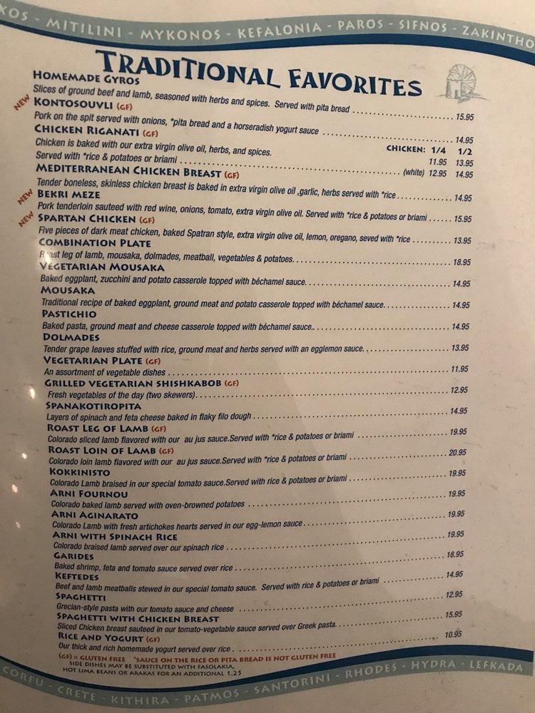 Menu at Greek Islands restaurant, Chicago, 200 S Halsted St