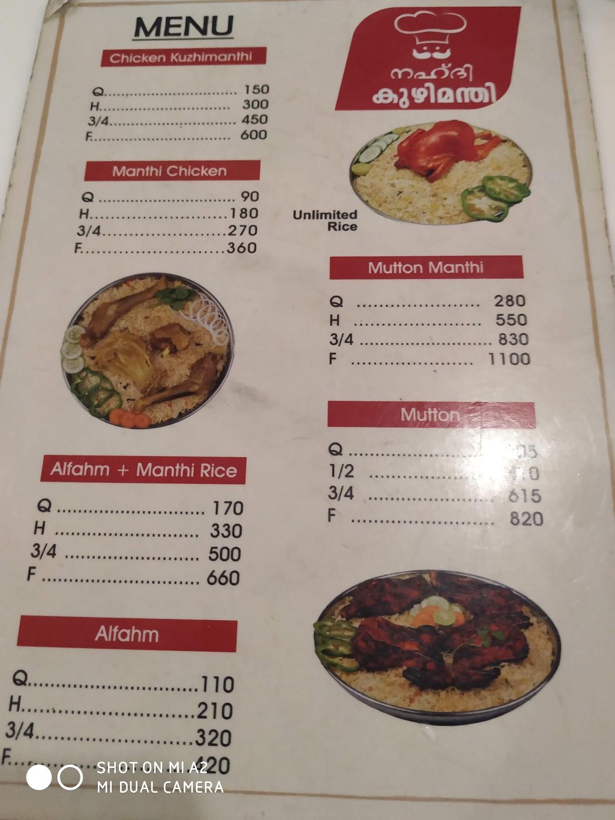 Menu at Nahdi Mandi Restaurant Thrissur, Thrissur