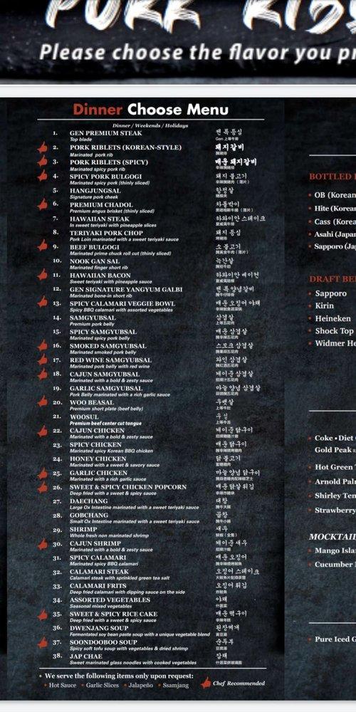 Menu at Gen Korean BBQ House, Rancho Cucamonga