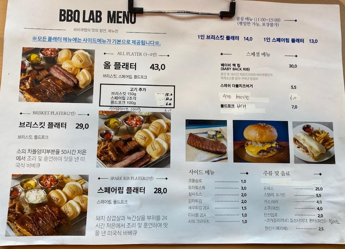 menu-at-bbq-party-busan