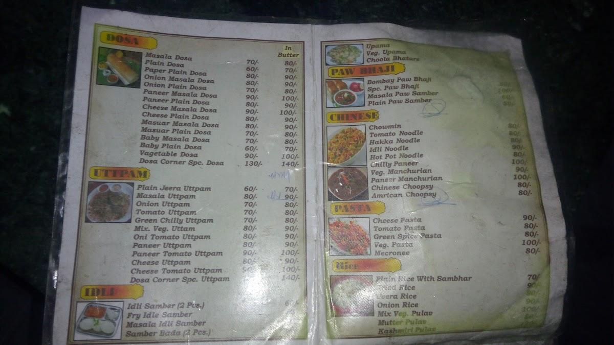 Dosa Corner menu