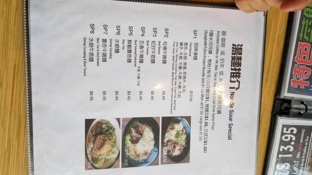Menu at JOY NOODLE CAFE (NORTH YORK), Toronto