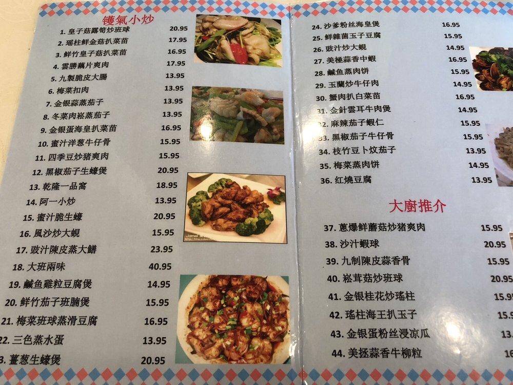 Top Choice Restaurant Menu