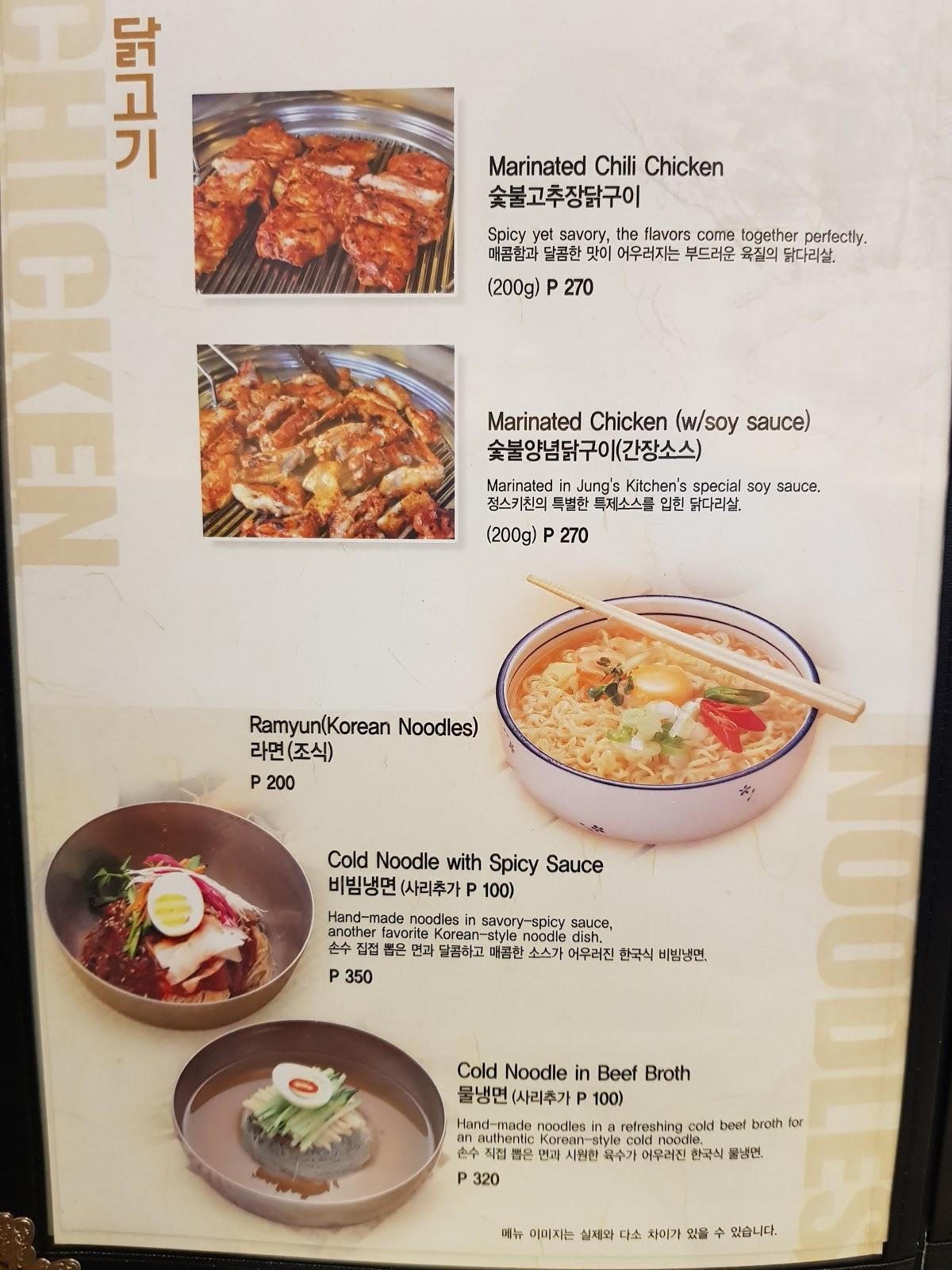 Menu at Jung's Kitchen restaurant, Angeles